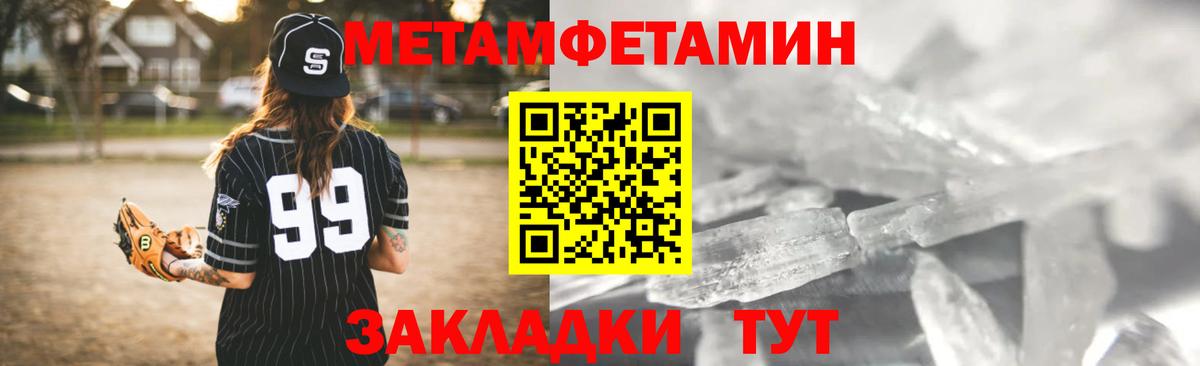 АМФЕТАМИН  Amphetamine Premium  Вход с VPN  Алатырь 