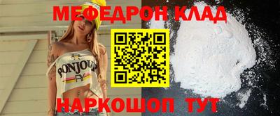 наркотики Абакан
