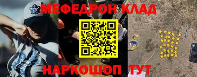 наркотики Абакан