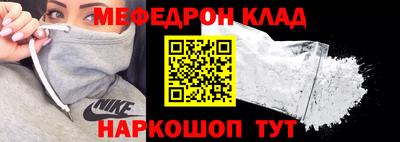 наркотики Абакан