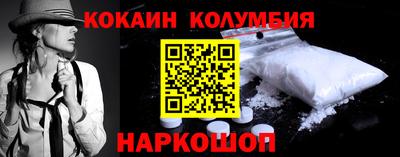 наркотики Абакан