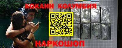 наркотики Абакан
