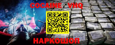 наркотики Абакан