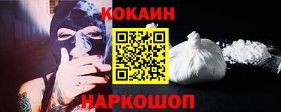 наркотики Абакан