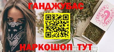 первитин Абинск
