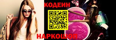наркотики Абакан