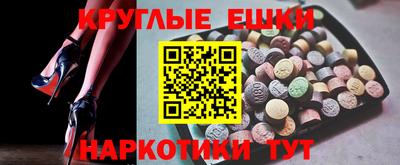 первитин Абинск