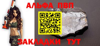 наркотики Абакан