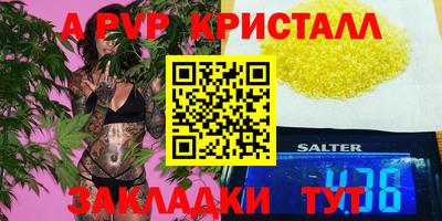 твердый Азнакаево