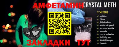 первитин Абинск