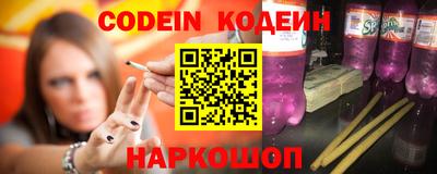 наркотики Абакан