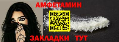 наркотики Абакан