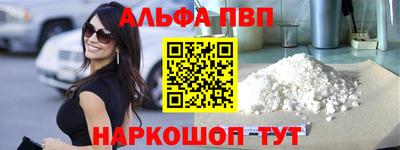 наркотики Абакан