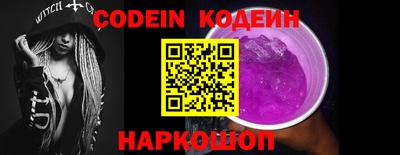 наркотики Абакан