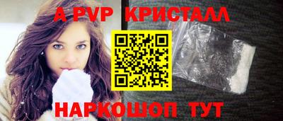 наркотики Абакан