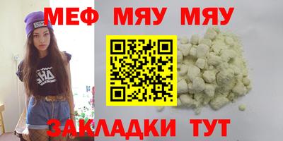 наркотики Абакан