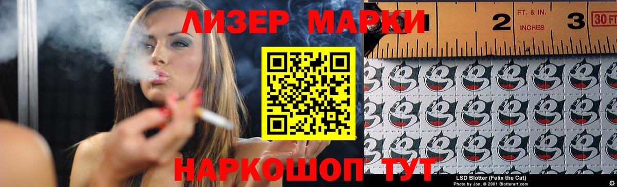 Лсд 25 экстази кислота Алатырь