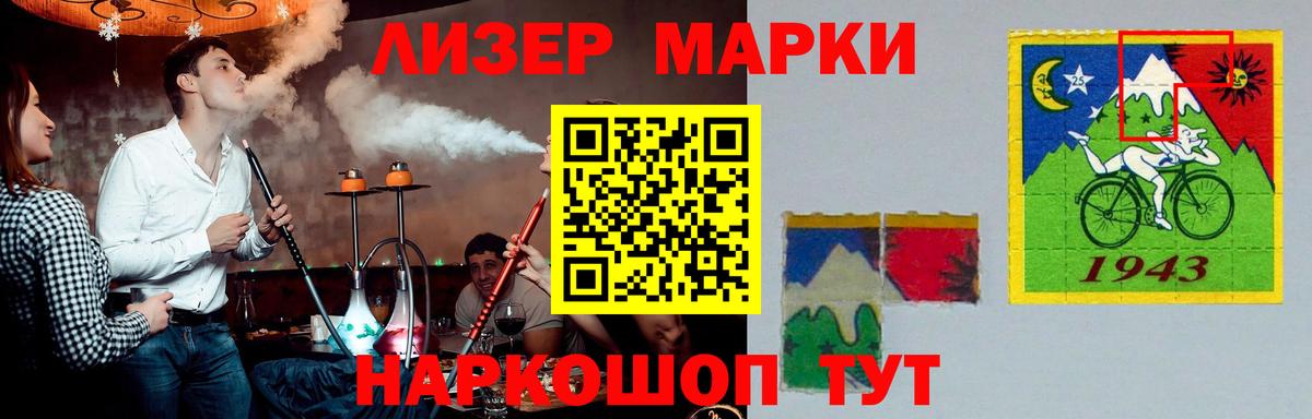 Алатырь  Лсд 25 экстази кислота  блэк спрут ссылка  Вход с VPN  Лсд 25 экстази кислота 
