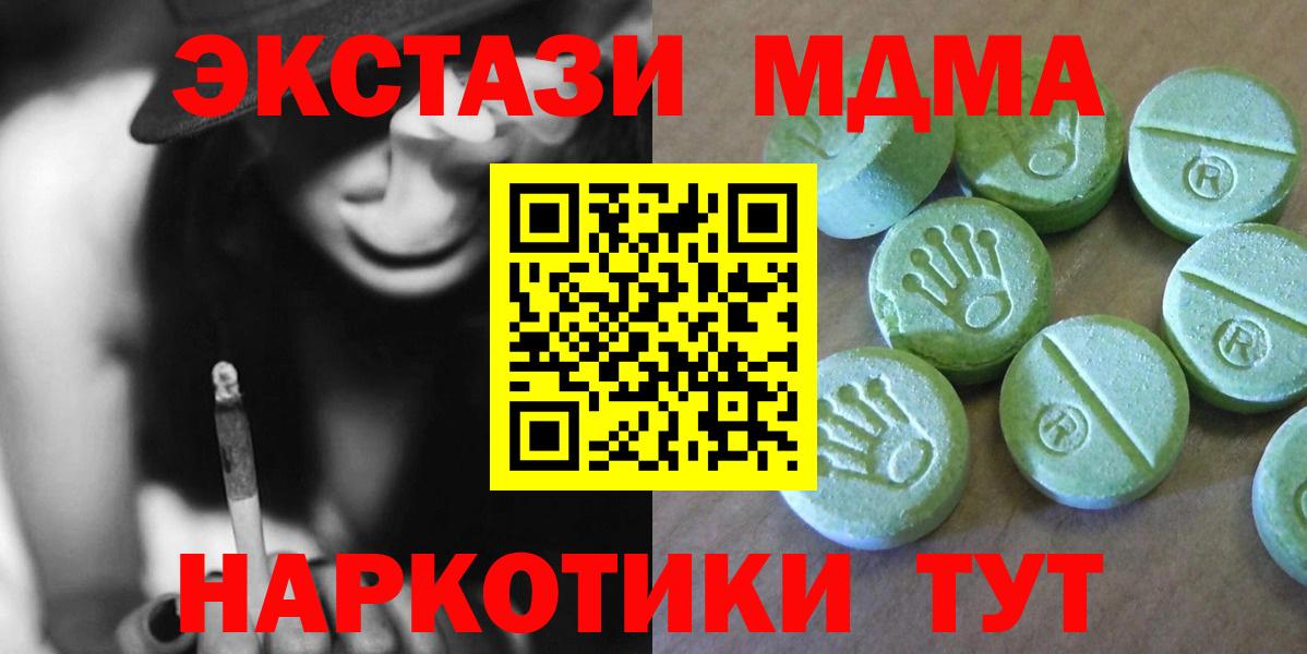 МДМА VHQ Алатырь