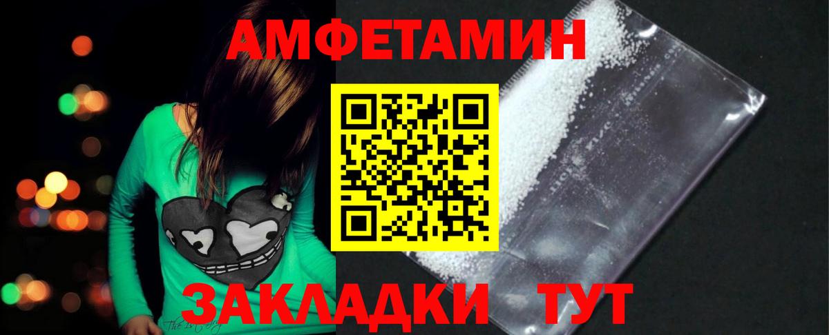 Метамфетамин Methamphetamine  Вход с VPN  Алатырь 