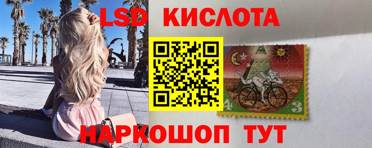 Алатырь  Марки NBOMe  Вход с VPN  Марки N-bome 1,8мг  Марки N-bome 1,8мг 