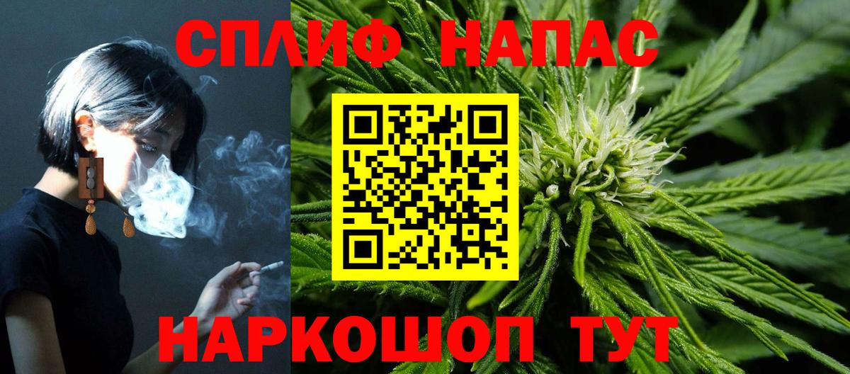 МАРИХУАНА VHQ Алатырь