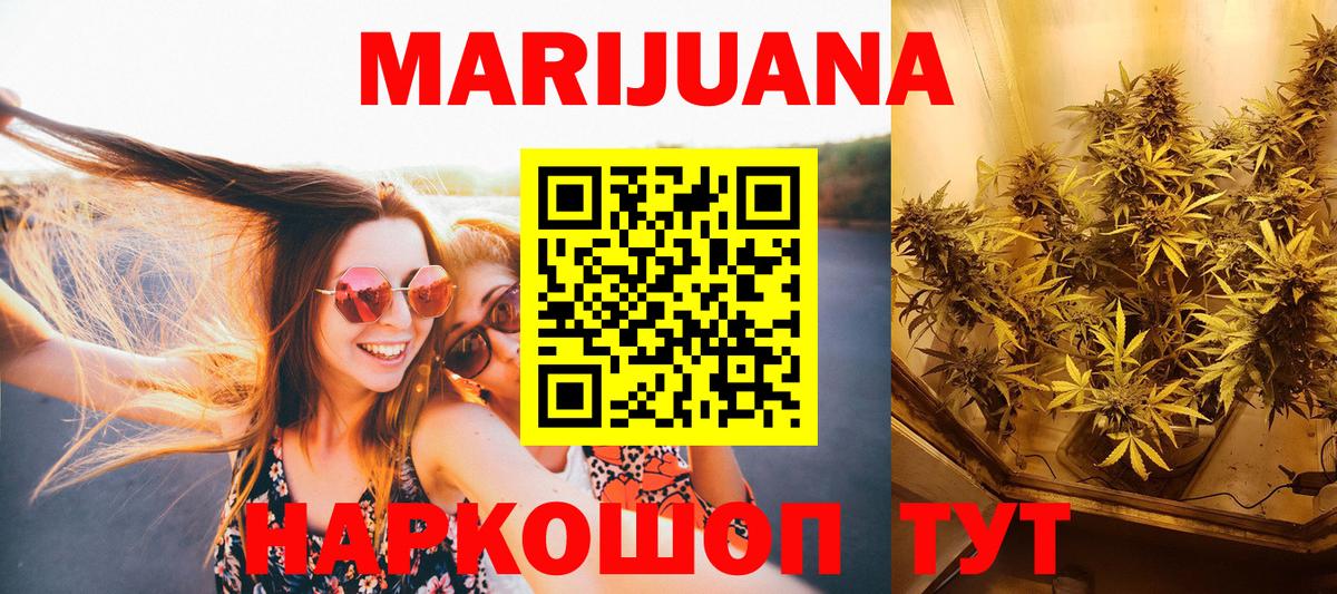 Каннабис Ganja  Марихуана Amnesia  Вход с VPN  Шишки марихуана план  Алатырь 